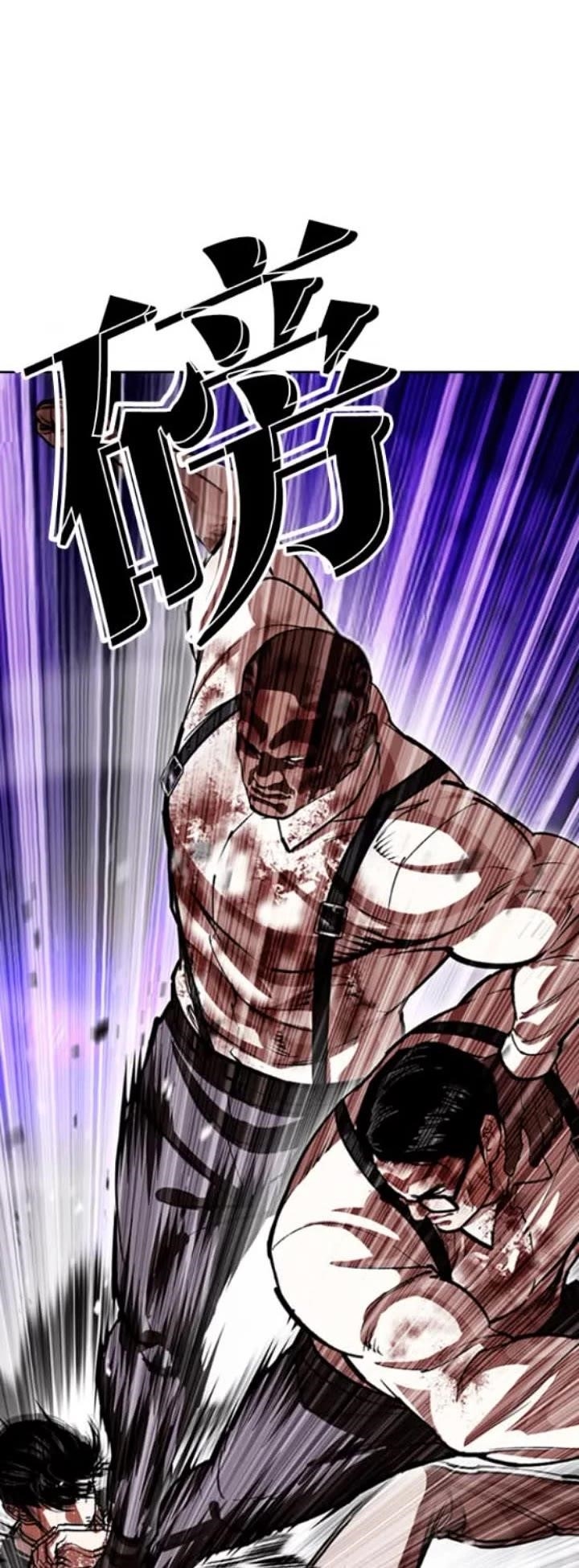 Lookism Chapter 593 - Page 10 in English