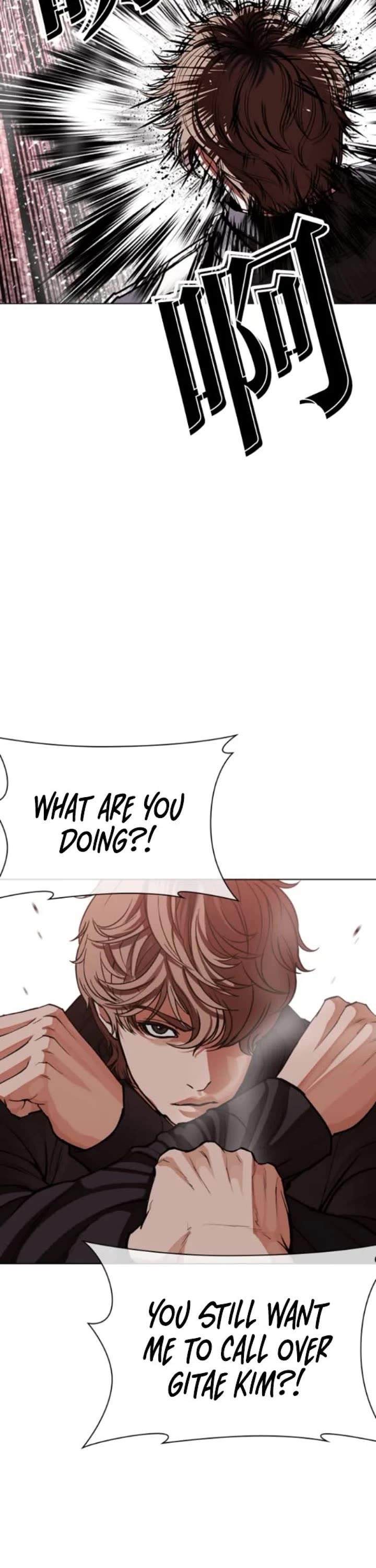 Lookism Chapter 593 - Page 16 in English