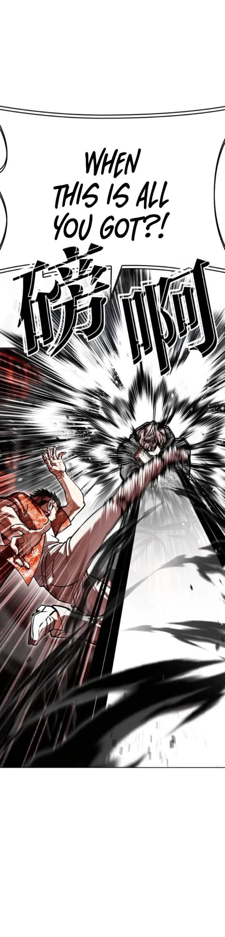Lookism Chapter 593 - Page 17 in English