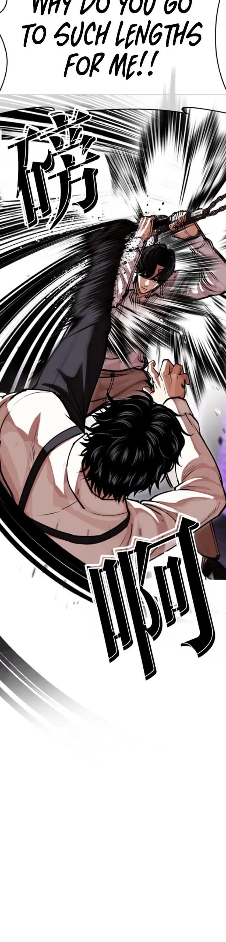 Lookism Chapter 593 - Page 26 in English