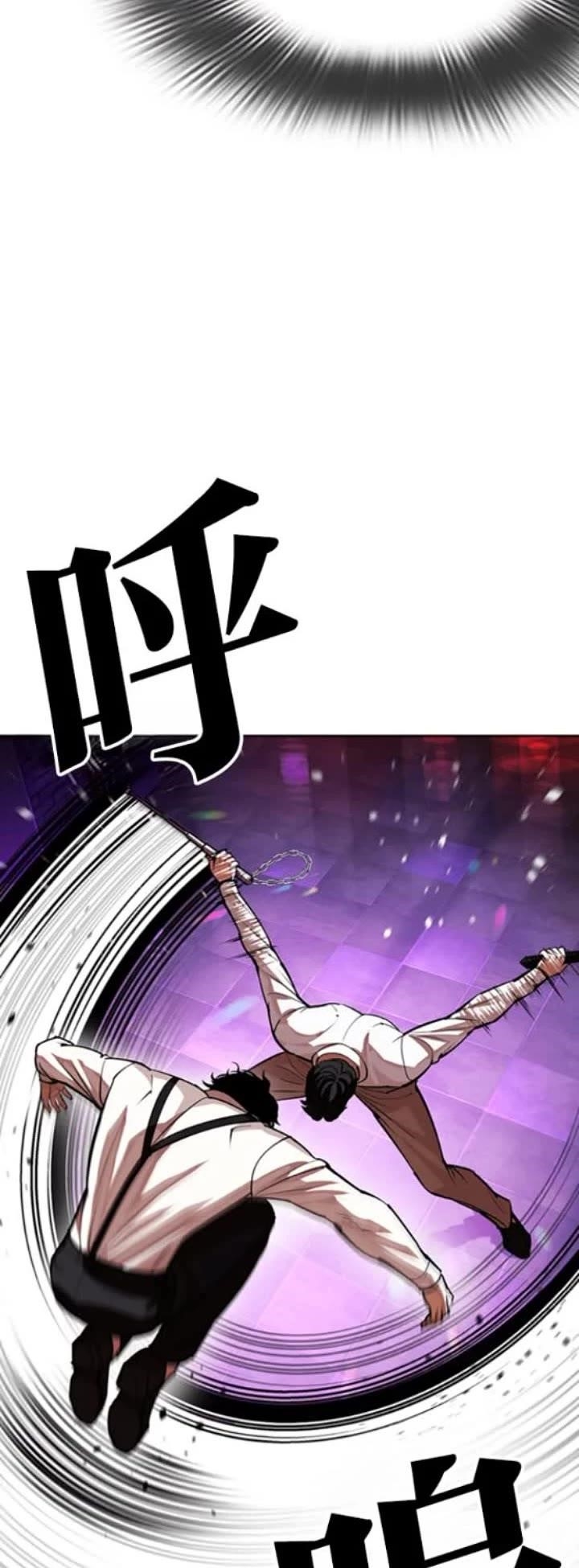 Lookism Chapter 593 - Page 29 in English