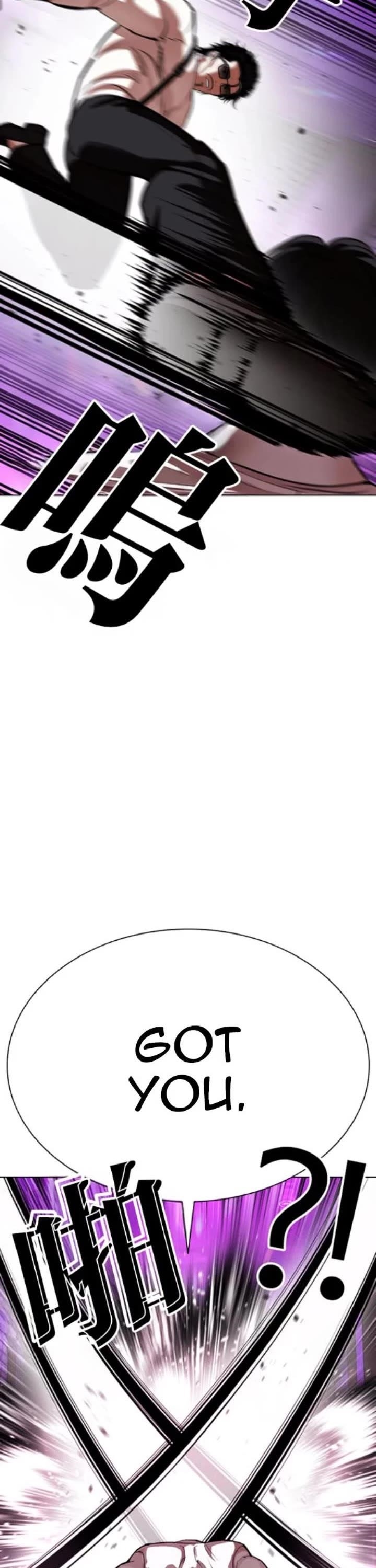 Lookism Chapter 593 - Page 33 in English