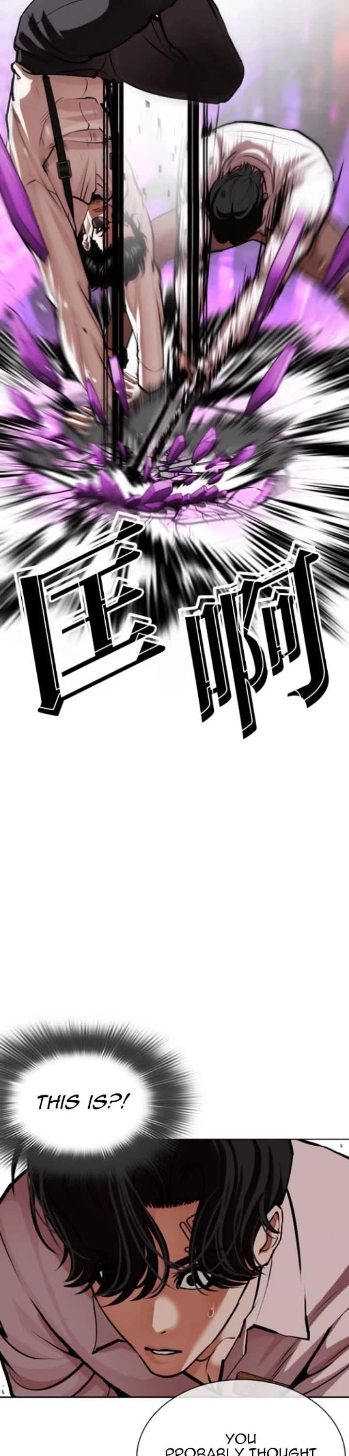 Lookism Chapter 593 - Page 41 in English