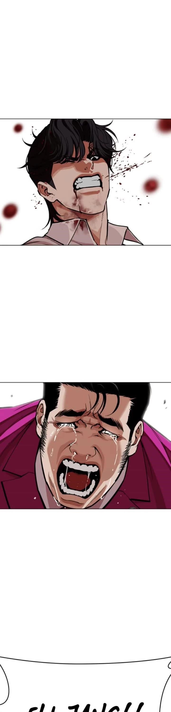 Lookism Chapter 593 - Page 47 in English
