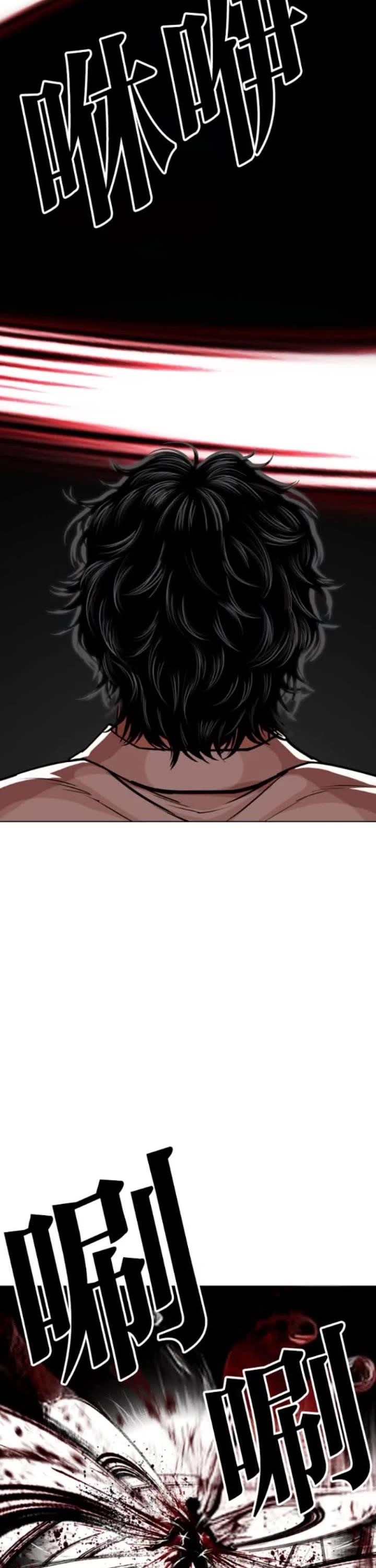 Lookism Chapter 593 - Page 58 in English