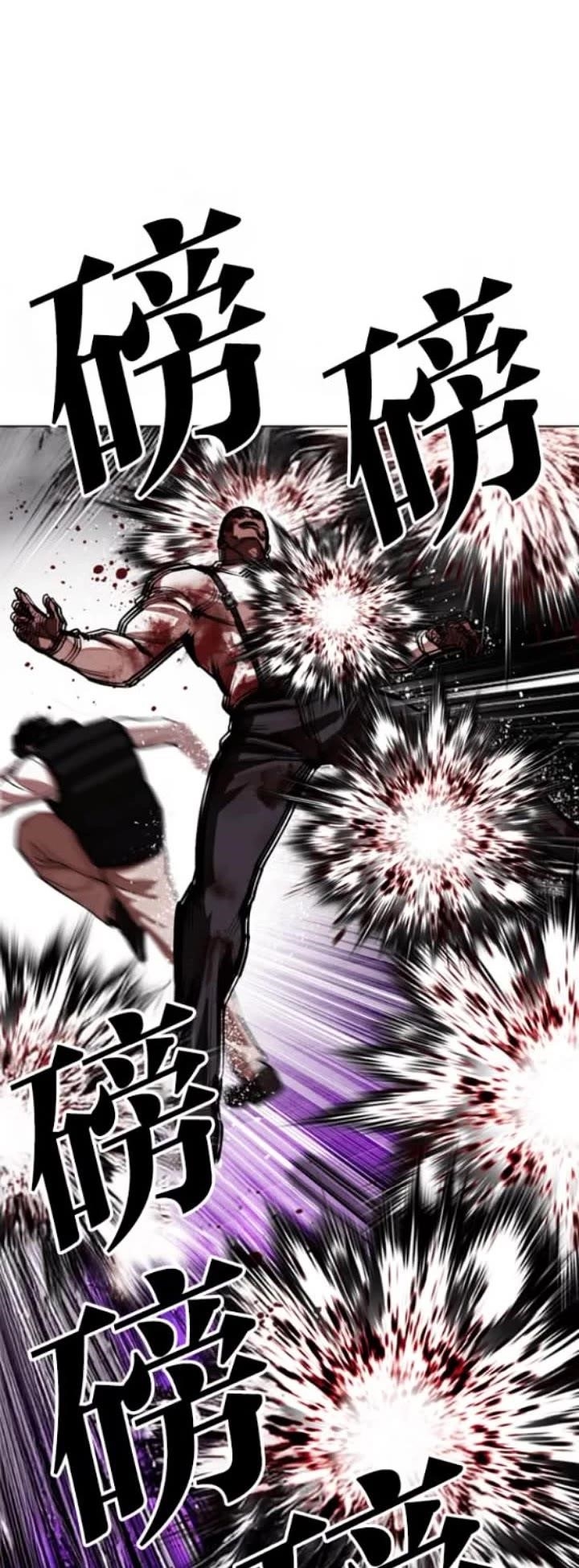 Lookism Chapter 593 - Page 69 in English