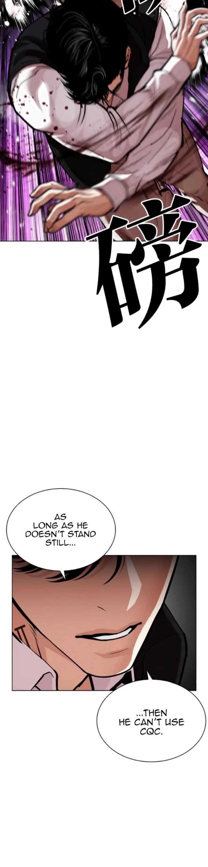 Lookism Chapter 593 - Page 73 in English
