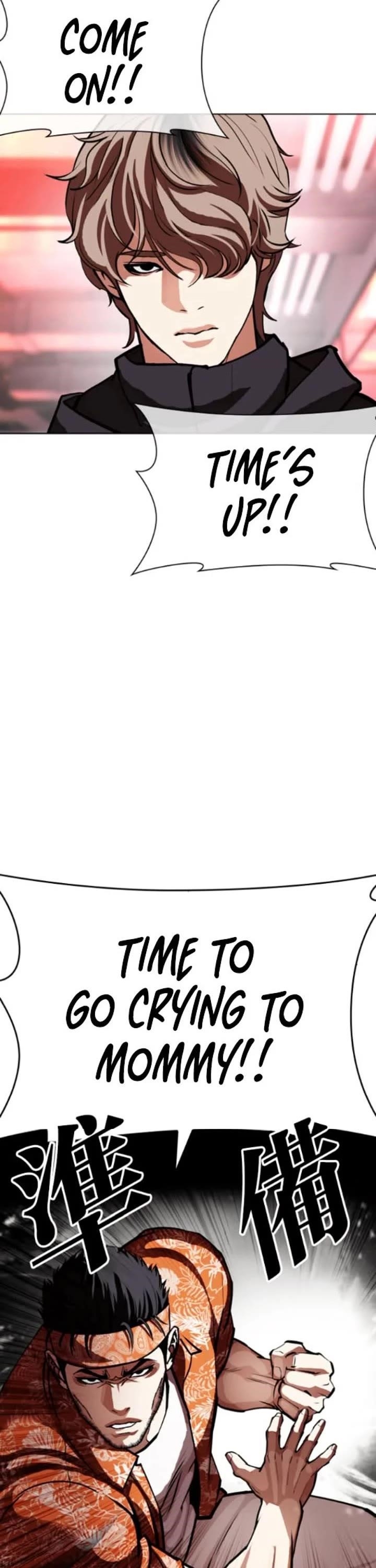 Lookism Chapter 593 - Page 77 in English