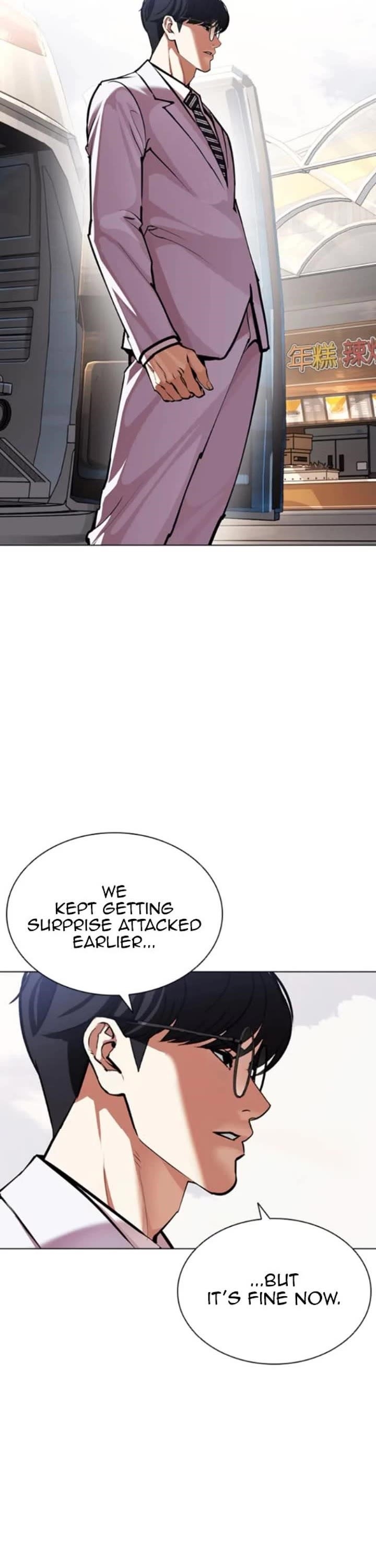 Lookism Chapter 593 - Page 92 in English
