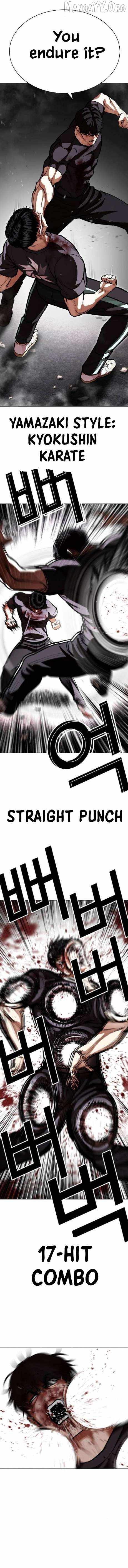 Lookism Chapter 596 - Page 15 in English