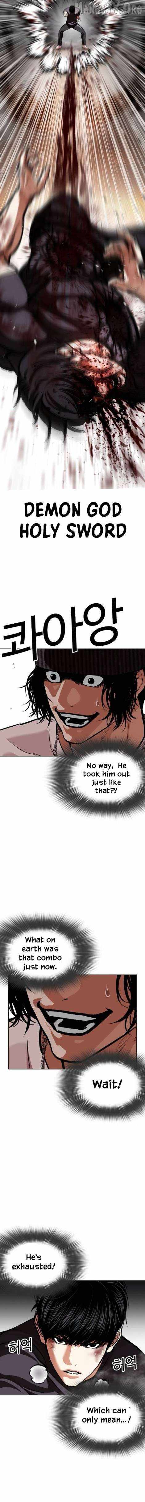 Lookism Chapter 596 - Page 16 in English