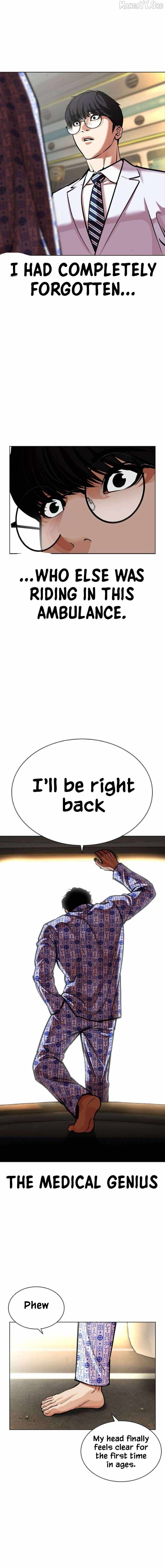 Lookism Chapter 596 - Page 25 in English