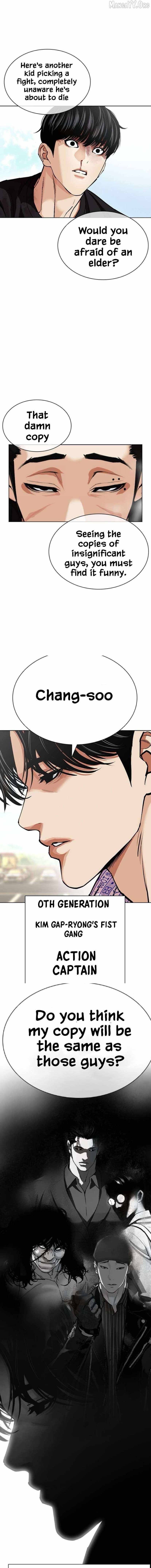 Lookism Chapter 596 - Page 27 in English
