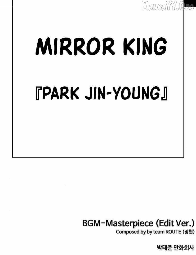 Lookism Chapter 596 - Page 28 in English