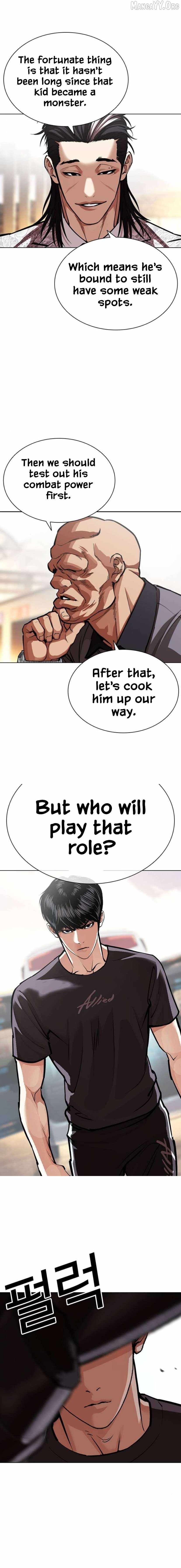 Lookism Chapter 596 - Page 3 in English