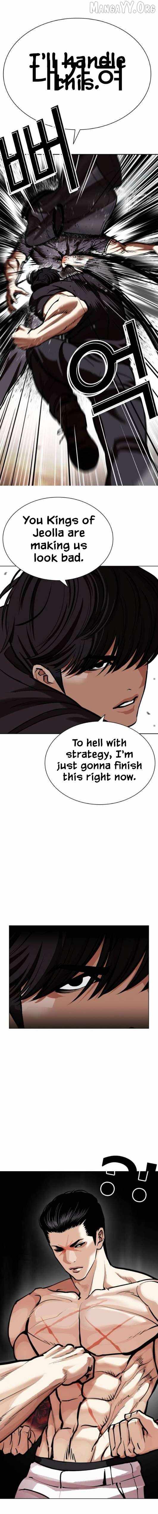 Lookism Chapter 596 - Page 4 in English