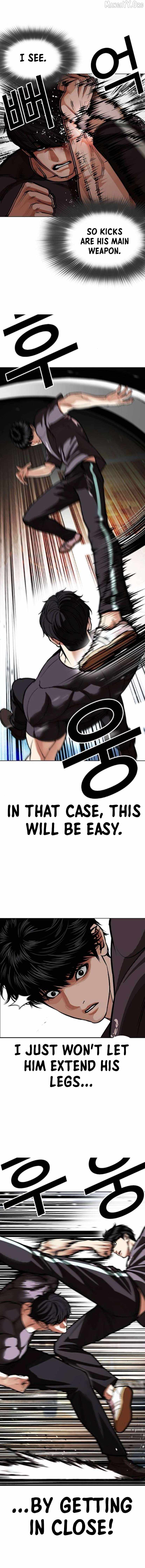 Lookism Chapter 596 - Page 6 in English