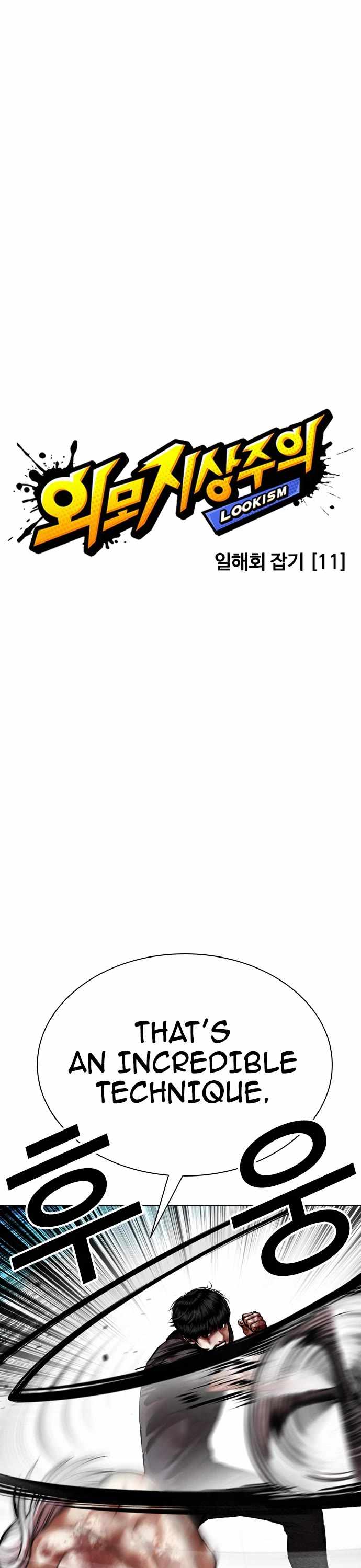 Lookism Chapter 598 - Page 13 in English