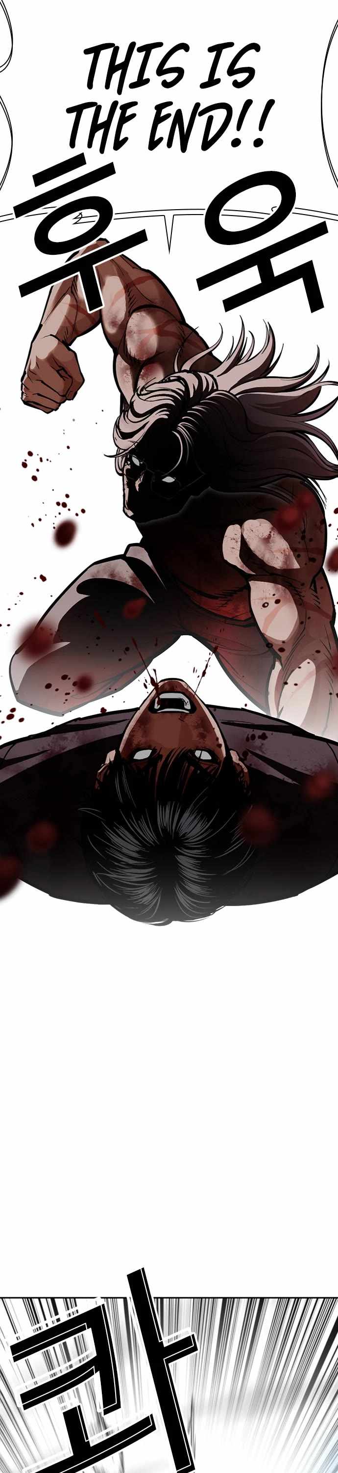 Lookism Chapter 598 - Page 35 in English