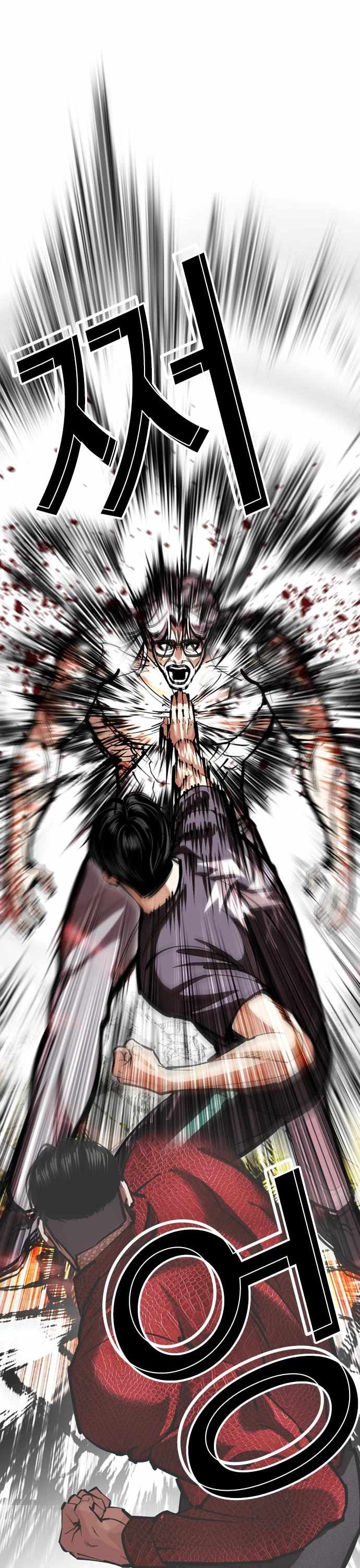 Lookism Chapter 598 - Page 39 in English