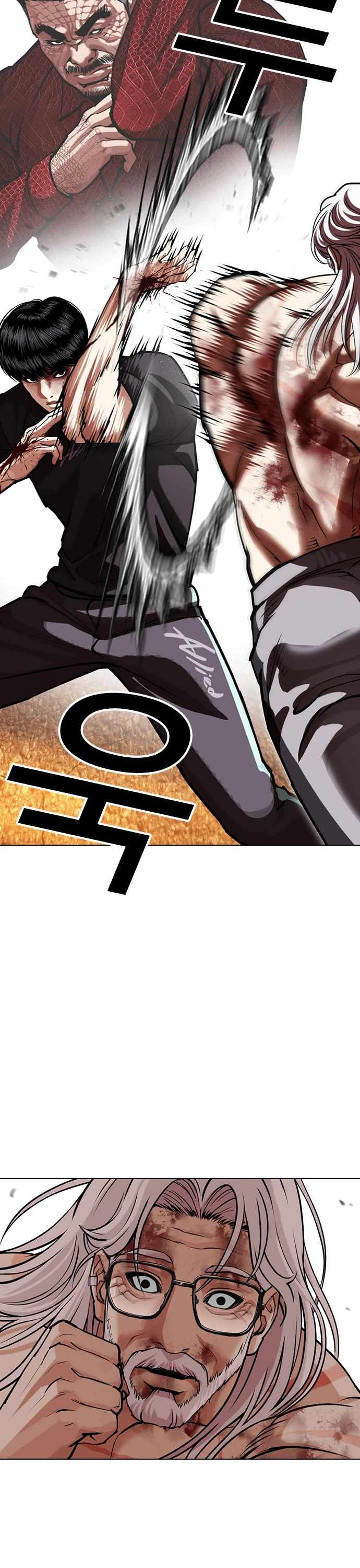 Lookism Chapter 598 - Page 43 in English