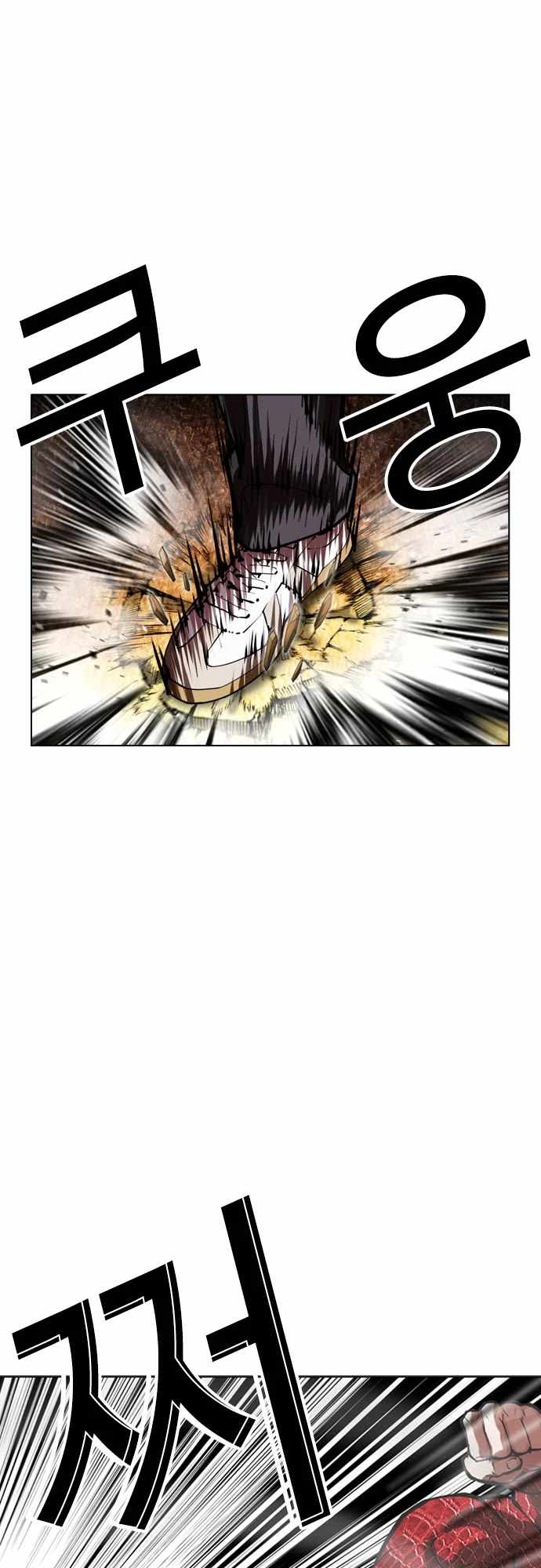 Lookism Chapter 598 - Page 44 in English