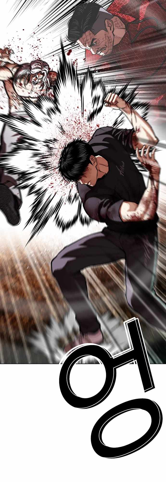 Lookism Chapter 598 - Page 45 in English