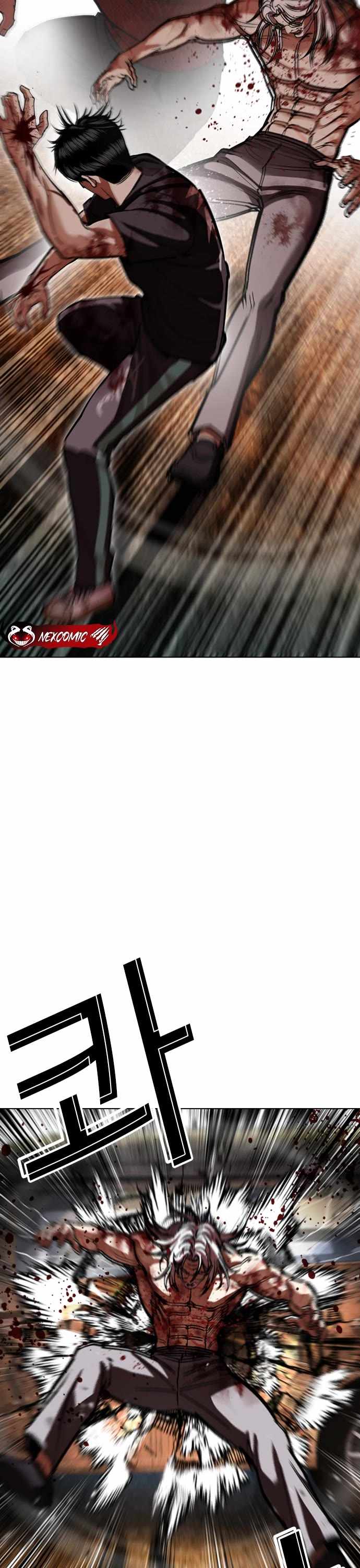 Lookism Chapter 598 - Page 47 in English