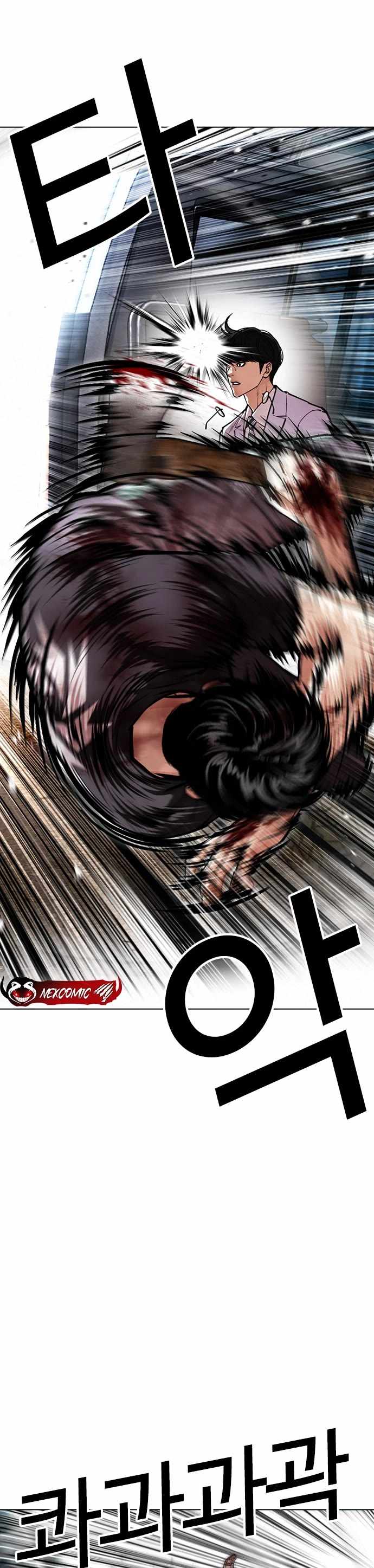 Lookism Chapter 598 - Page 55 in English