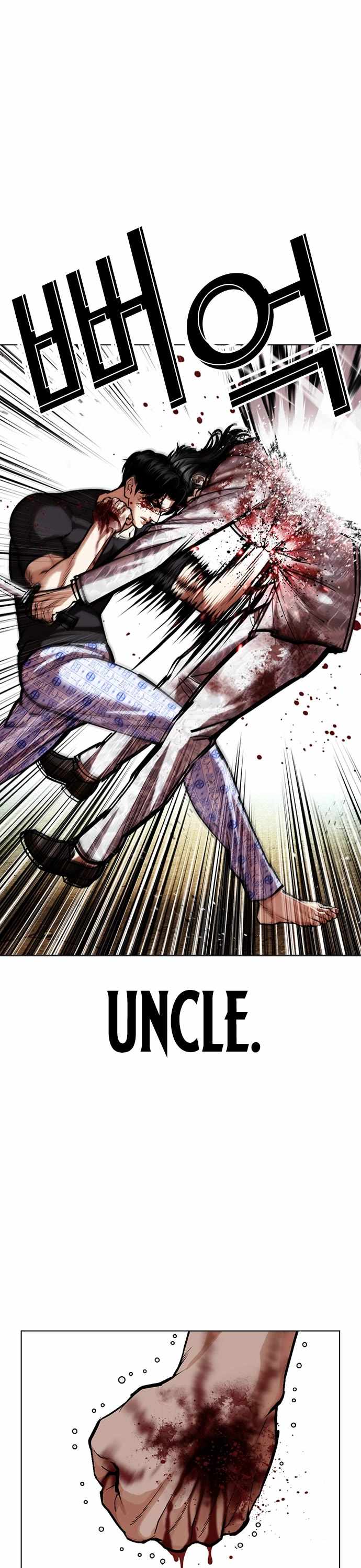 Lookism Chapter 598 - Page 62 in English