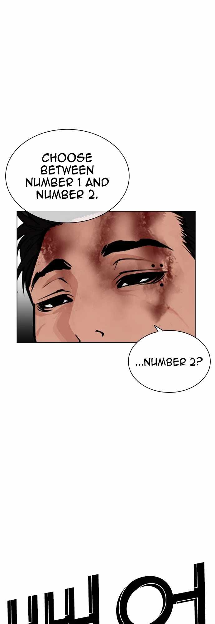 Lookism Chapter 598 - Page 7 in English