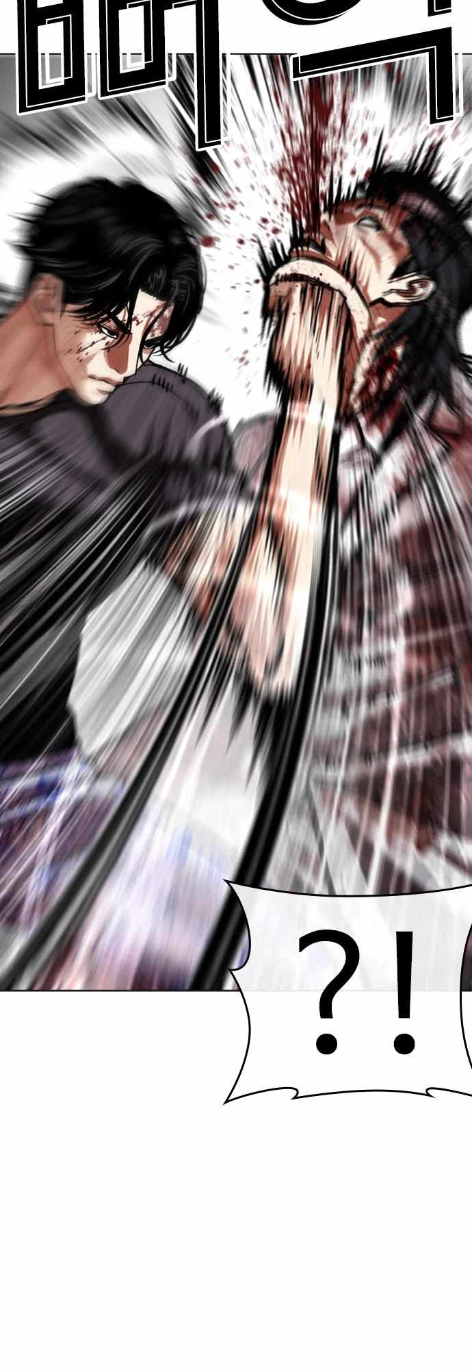 Lookism Chapter 598 - Page 8 in English
