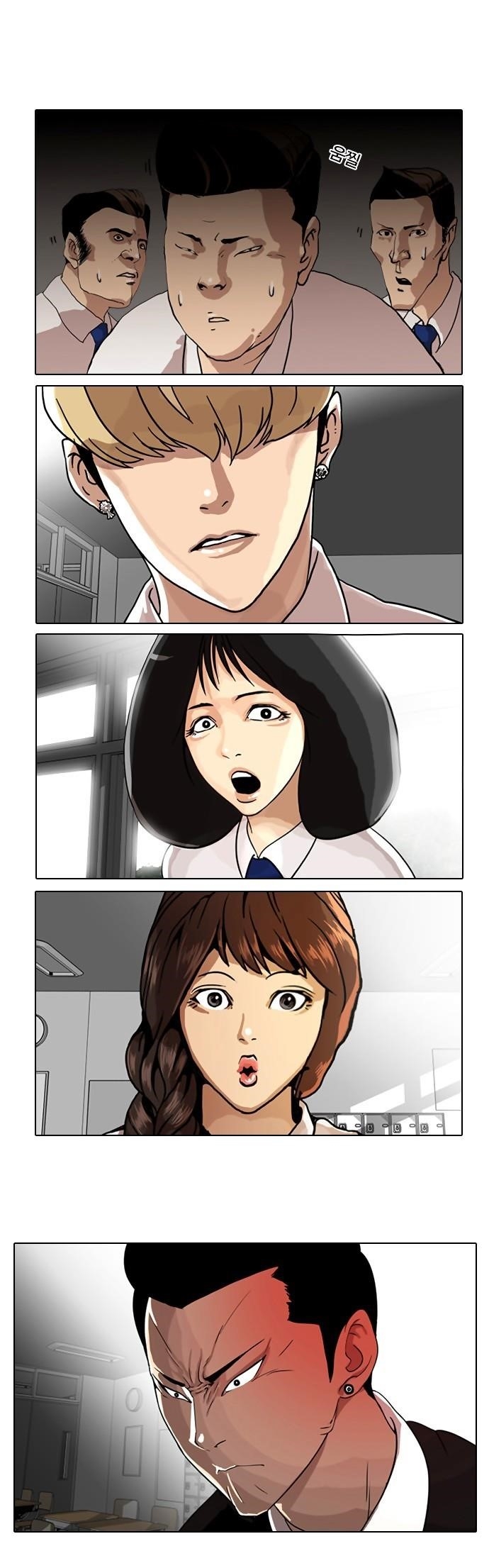 Lookism Chapter 6 - Page 14 in English
