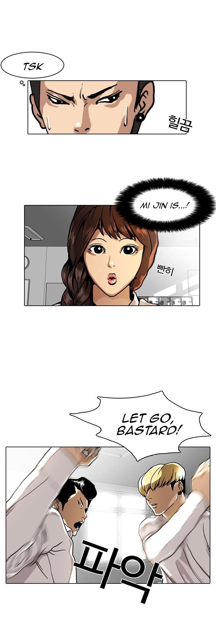 Lookism Chapter 6 - Page 24 in English