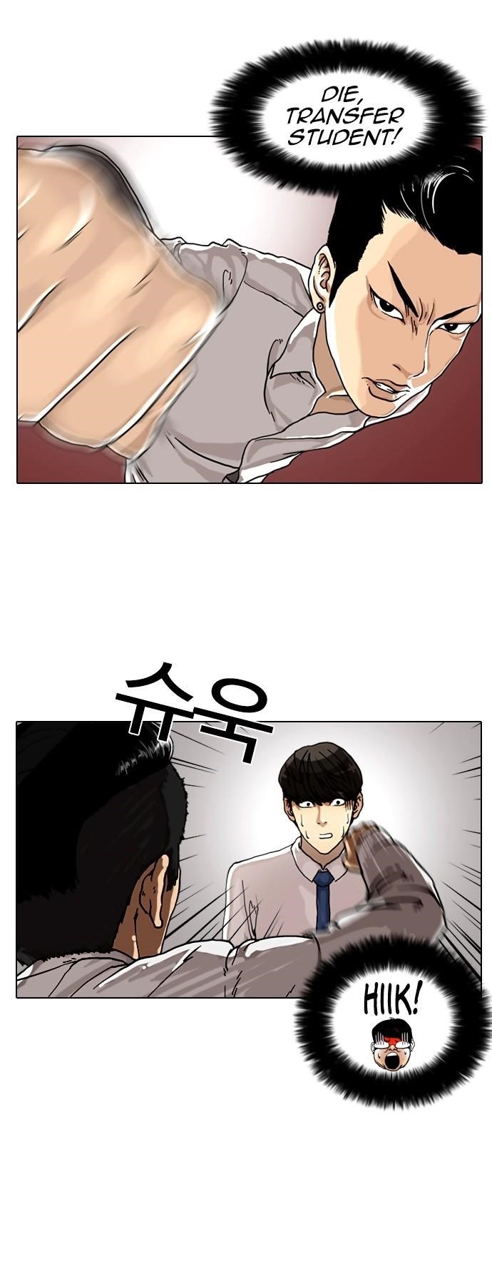Lookism Chapter 6 - Page 25 in English