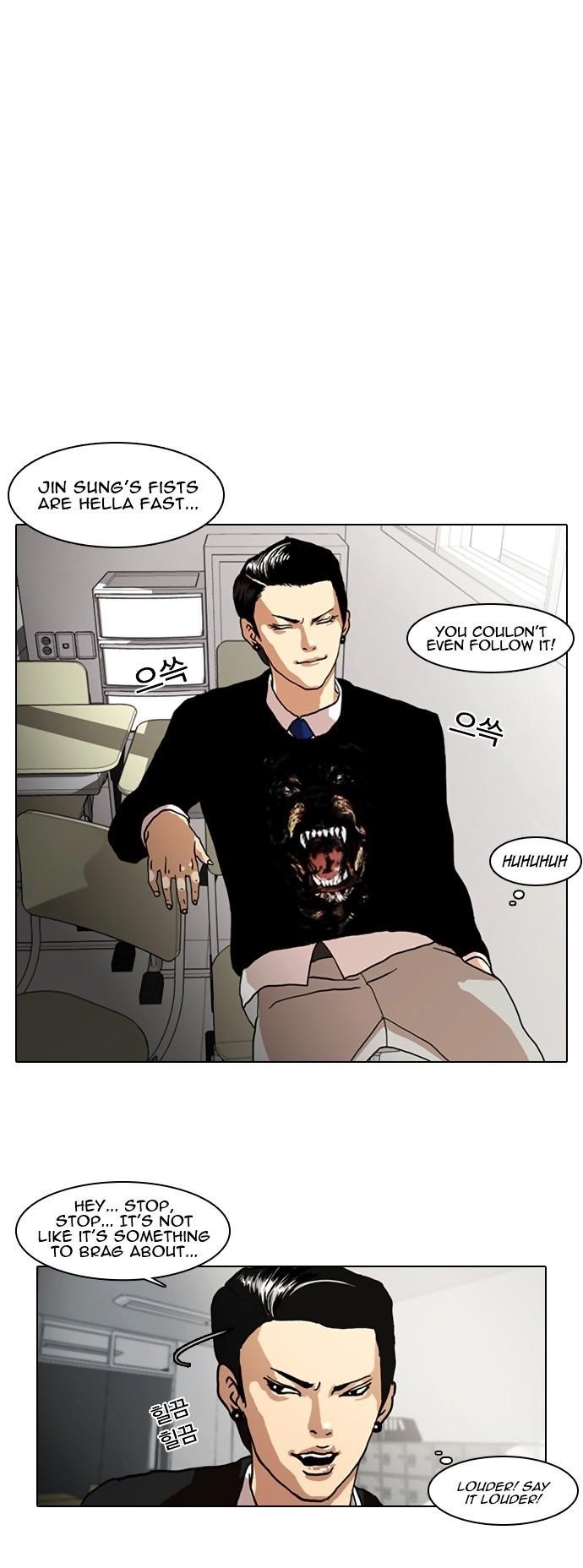 Lookism Chapter 6 - Page 3 in English
