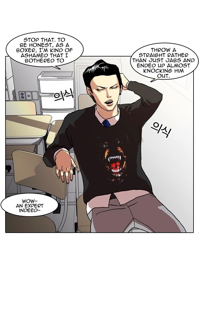 Lookism Chapter 6 - Page 7 in English