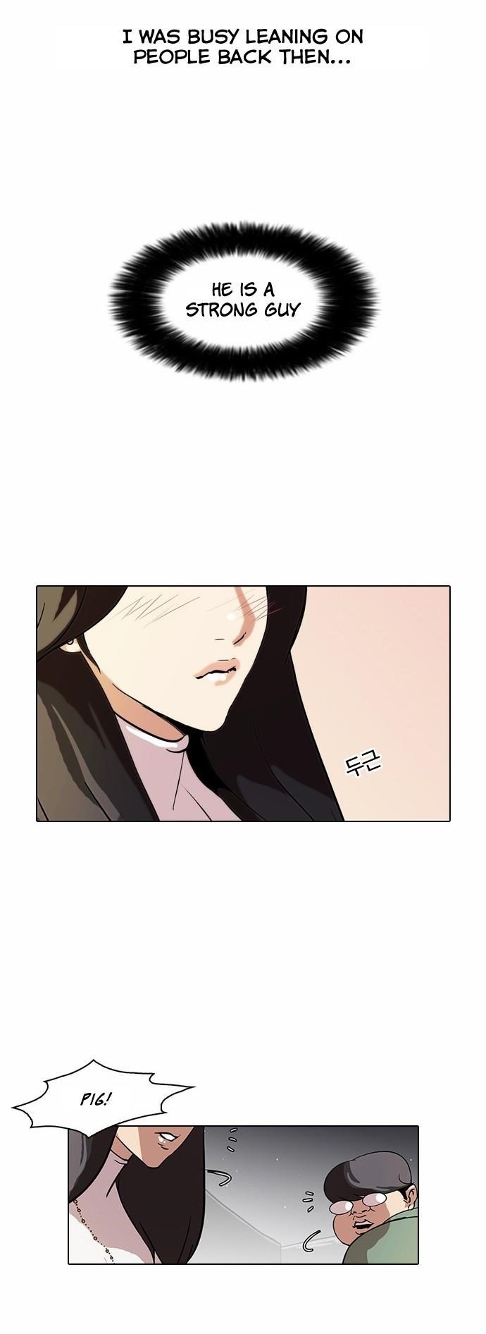 Lookism Chapter 60 - Page 23 in English