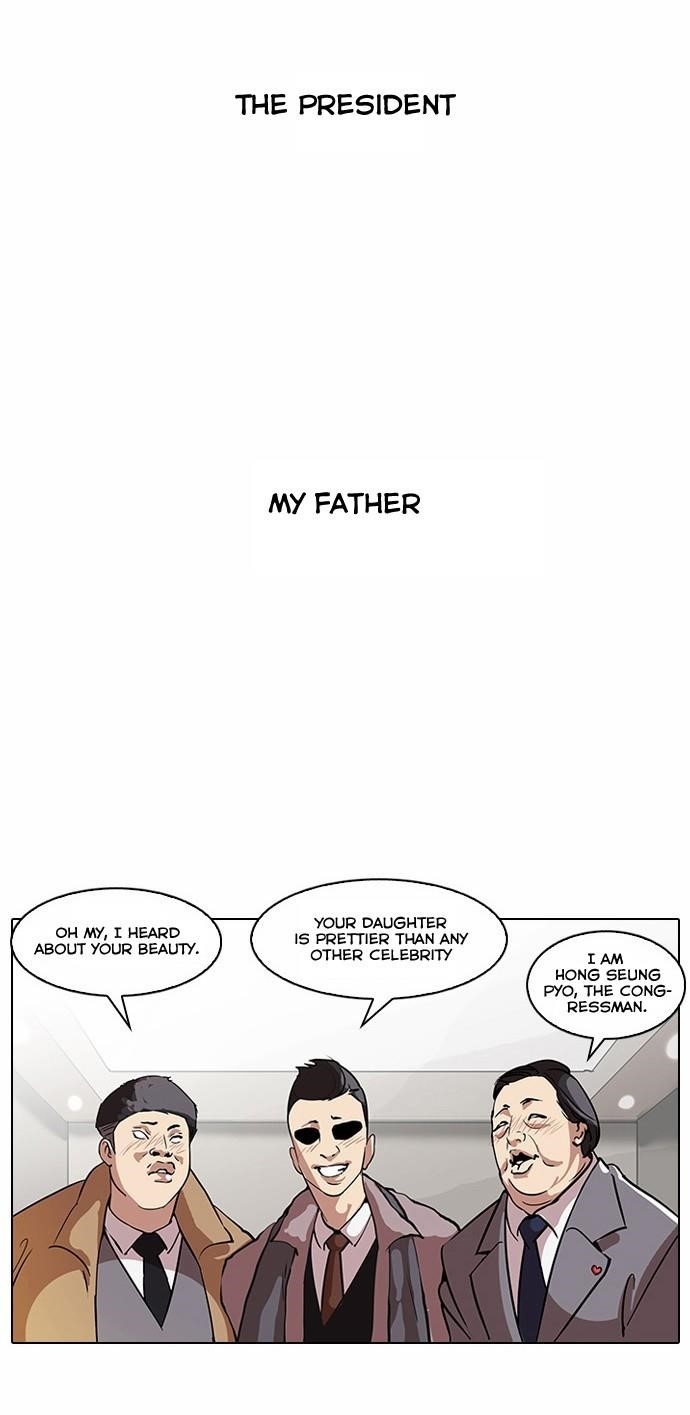 Lookism Chapter 60 - Page 4 in English