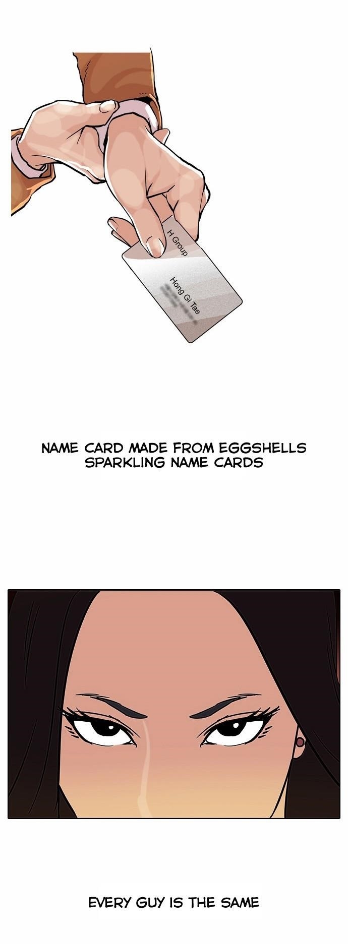Lookism Chapter 60 - Page 6 in English