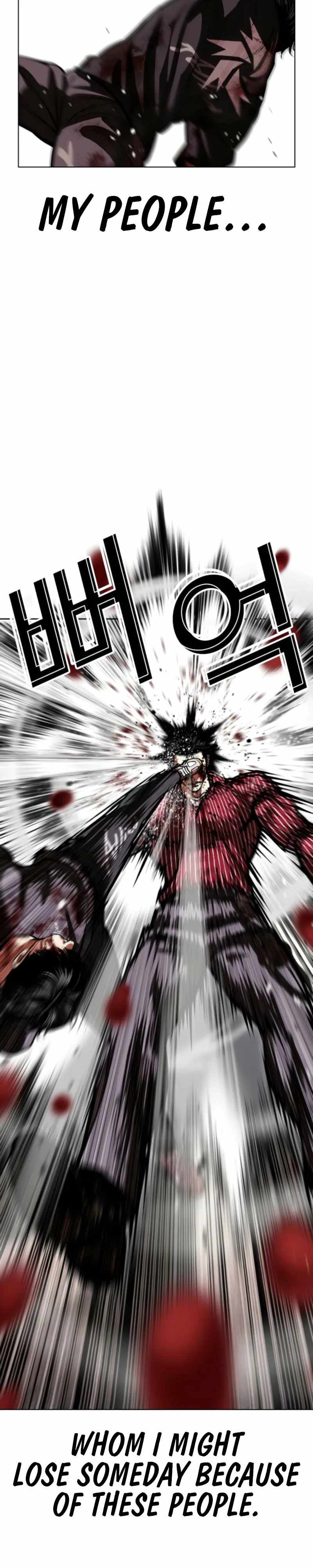 Lookism Chapter 600 - Page 15 in English