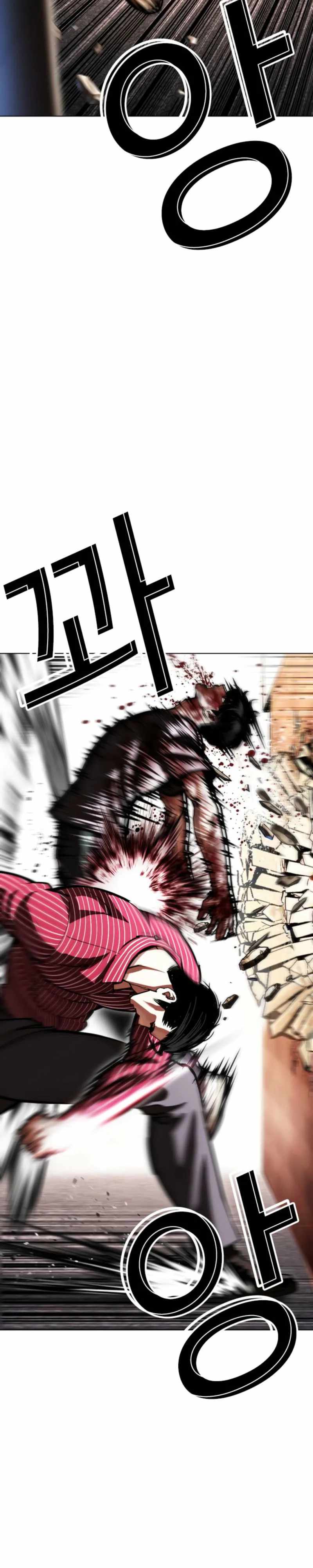 Lookism Chapter 600 - Page 22 in English