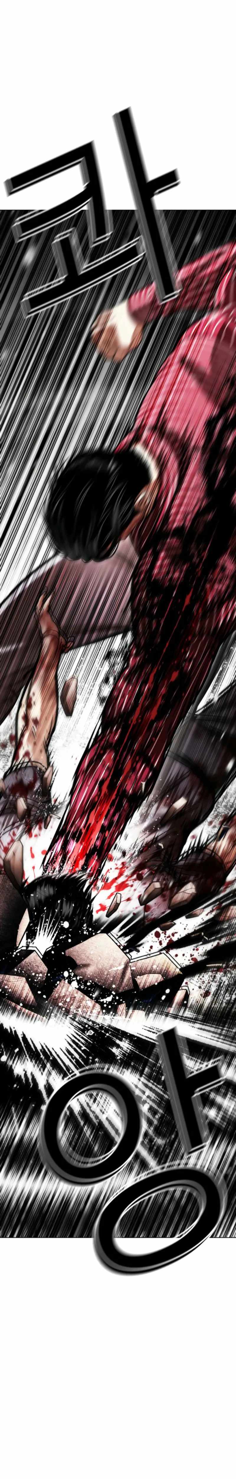 Lookism Chapter 600 - Page 27 in English