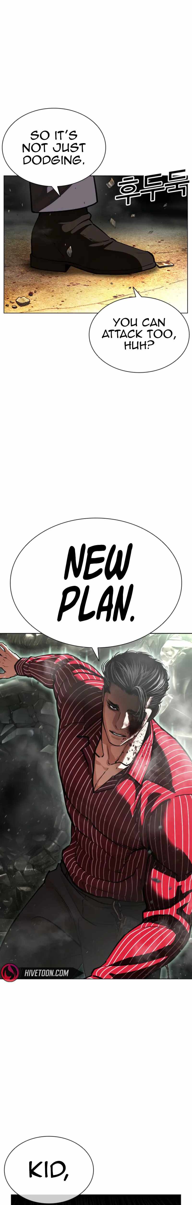 Lookism Chapter 600 - Page 4 in English