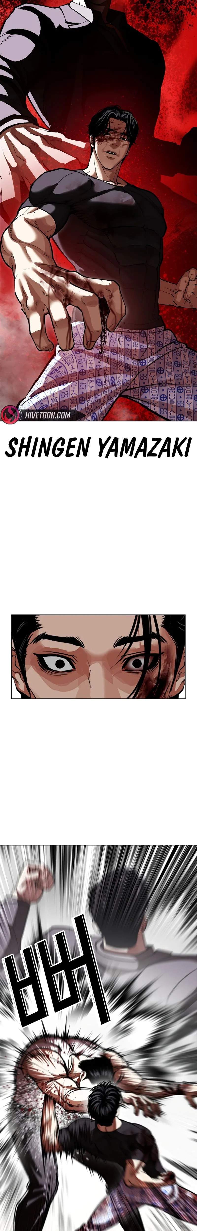 Lookism Chapter 601 - Page 20 in English