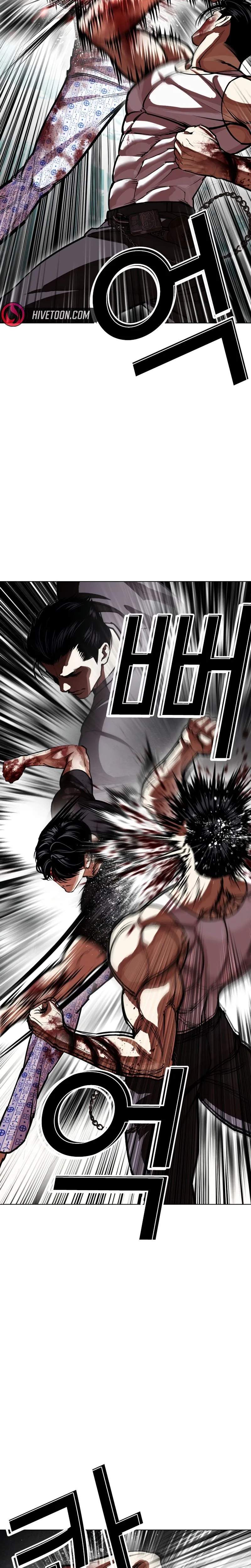 Lookism Chapter 601 - Page 23 in English