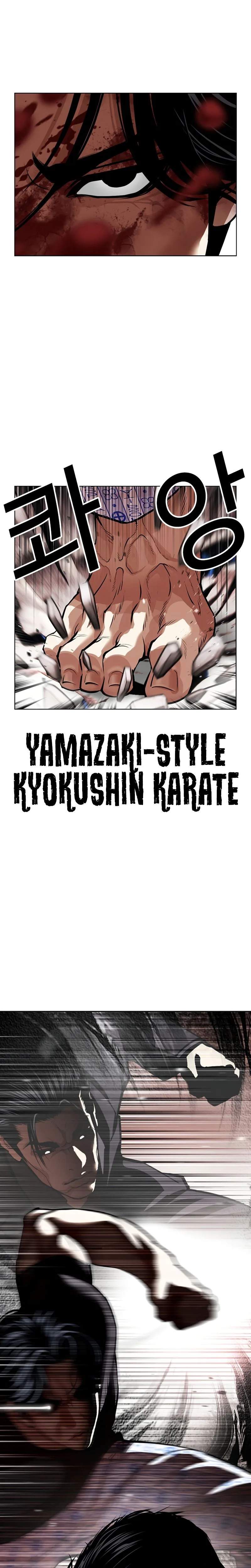 Lookism Chapter 601 - Page 26 in English