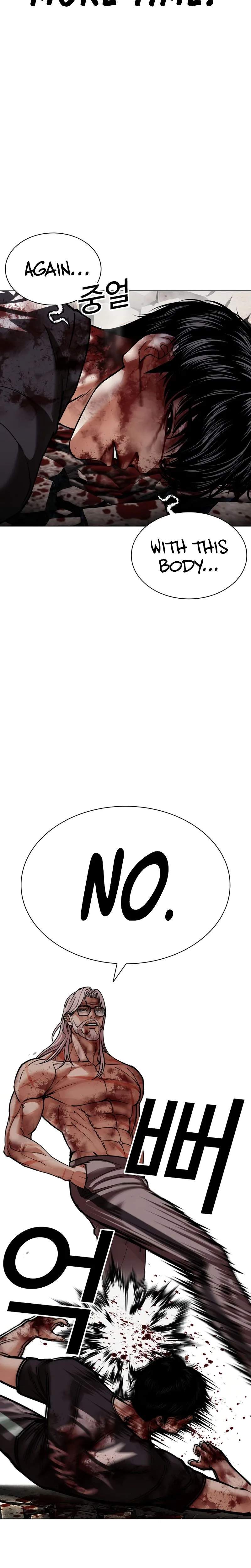 Lookism Chapter 601 - Page 50 in English