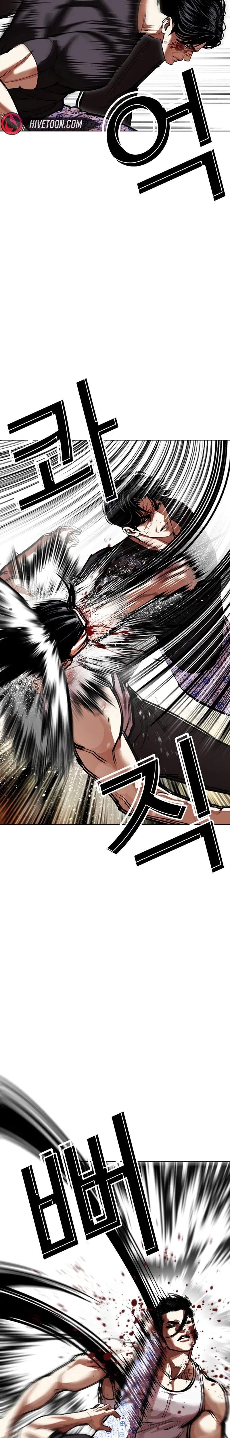 Lookism Chapter 601 - Page 5 in English