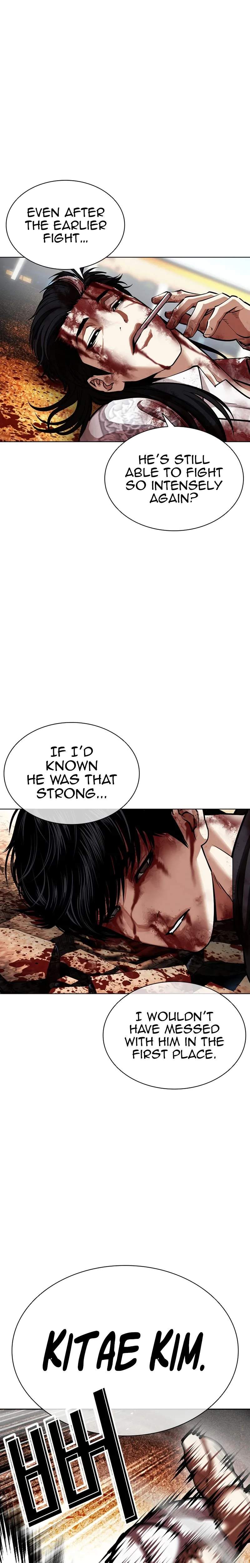 Lookism Chapter 601 - Page 7 in English